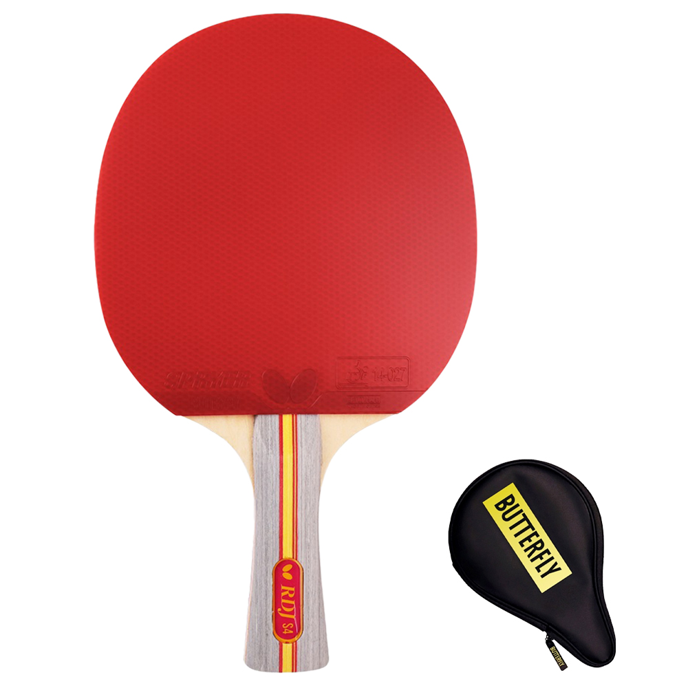 버터플라이 탁구 라켓 + 뉴BD로고 풀케이스2 옐로 세트 31,800원