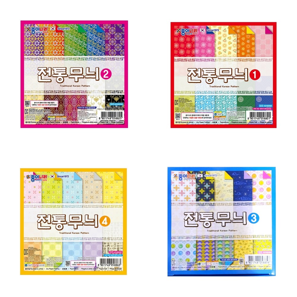 종이나라 전통무늬 종이접기 색종이 20매 20개입 1갑 32,000원