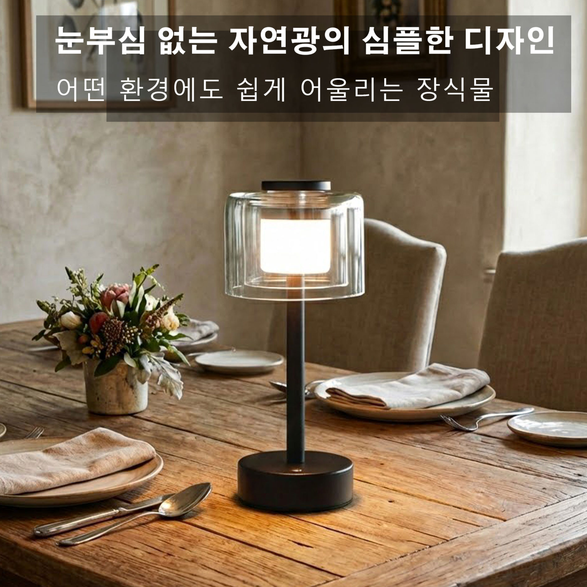 JHY DESIGN 무선 무드등 스탠드 LED 조명등 수유등 취침등 수면등 인테리어조명, 블랙 38,960원
