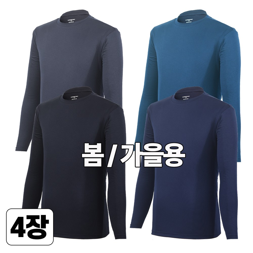 스타일필드 4세트 쾌적한 긴팔 쿨론 라운드 티셔츠 A109 28,900원