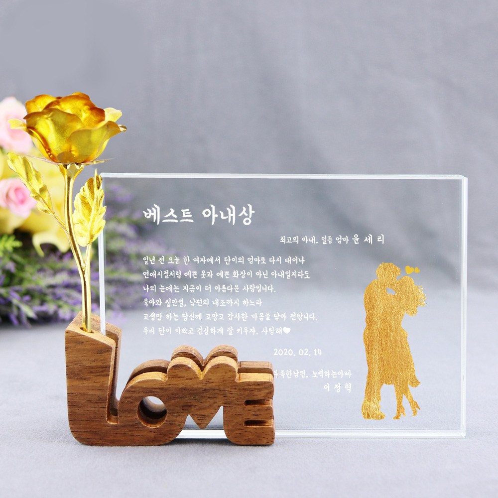 아이상패 LOVE 상패 감사패 프로포즈이벤트 결혼기념일 어버이날 부모님선물, 기념패 LOVE-09(금장미증정) 79,200원