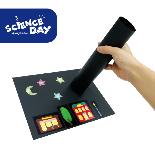 [사이언스데이] 빛나는 별(4학년2학기 밤하늘관찰) 12,000원