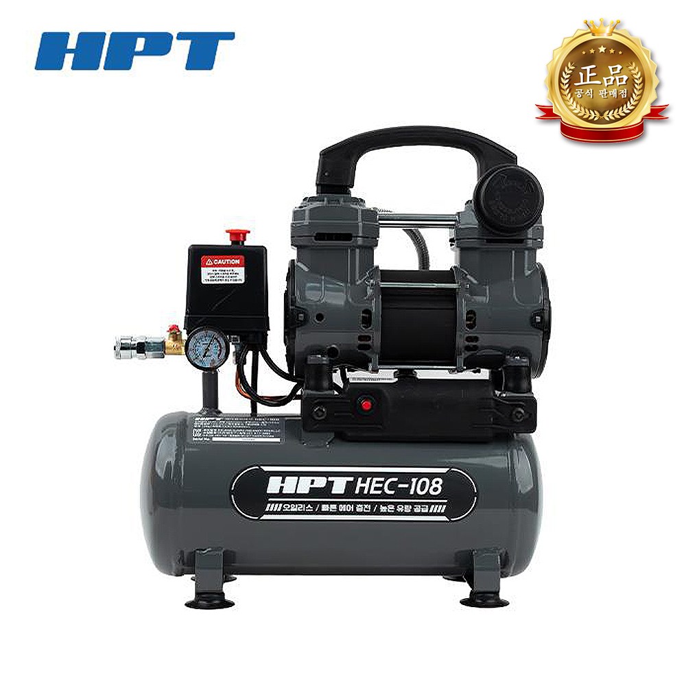 HPT 에어 콤프레샤 2마력급 HEC-108 오일리스 8L 컴프레샤 139,800원