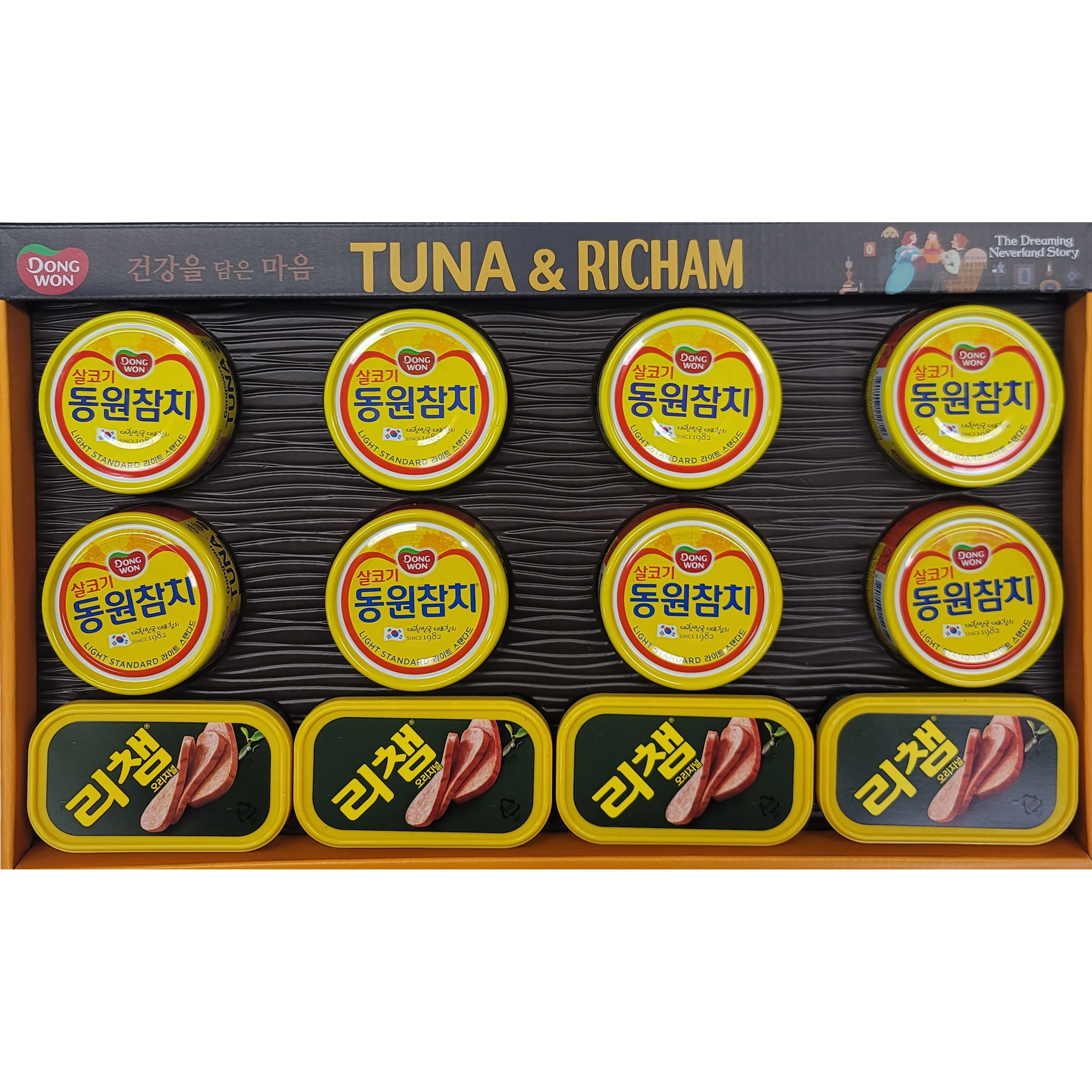 동원 튜나리챔 63호 선물세트 부직포백 포함 129,500원