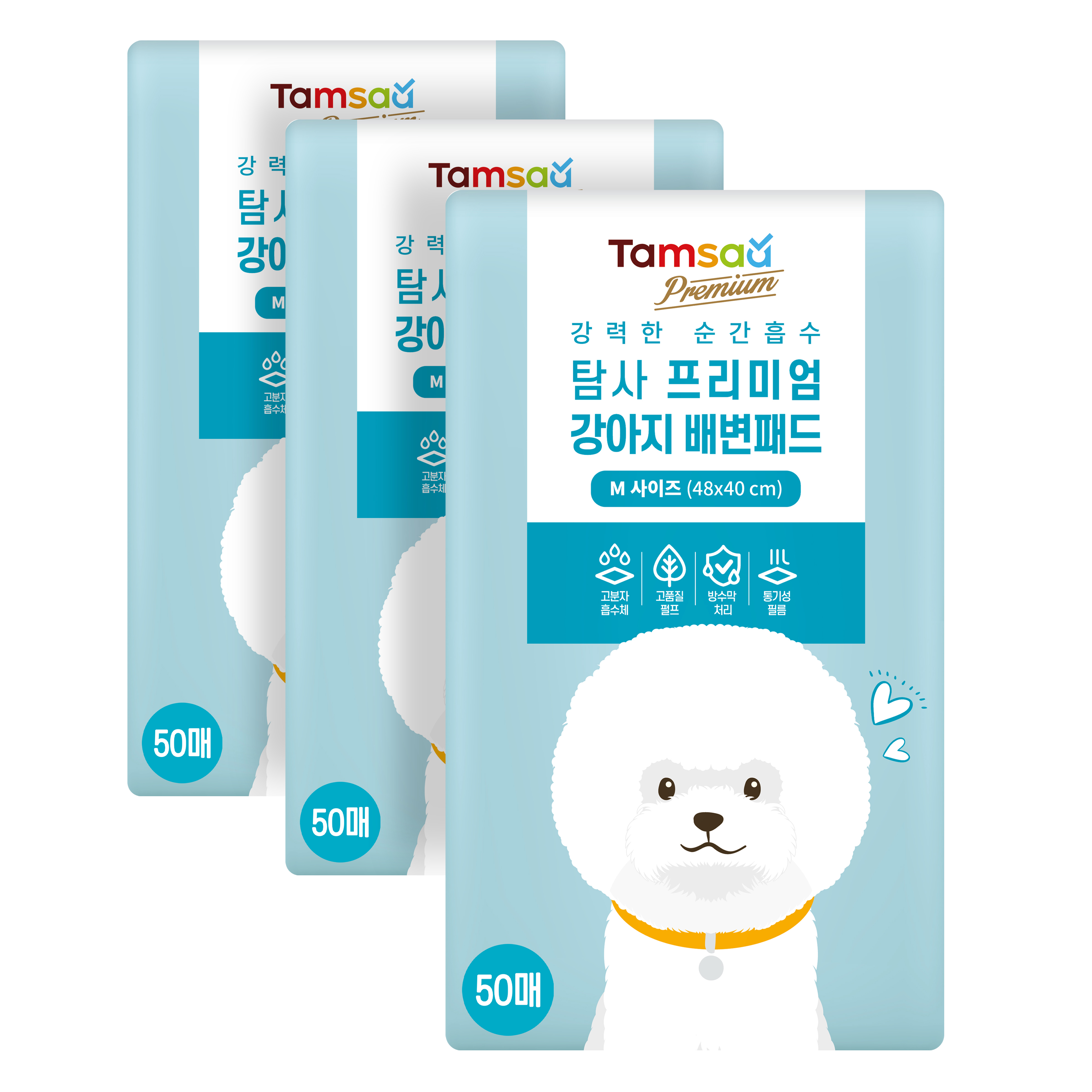 탐사 프리미엄 강력흡수 배변패드 라벤더향 26,690원