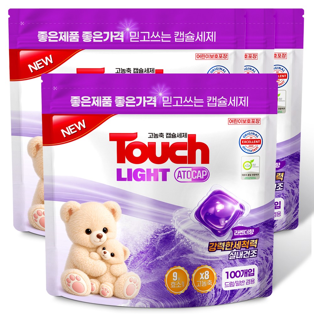 터치라이트 아토캡 캡슐 세제 초고농축 세탁세제 국내생산 프리미엄 실내건조 라벤더향, 4개, 100개입 28,700원
