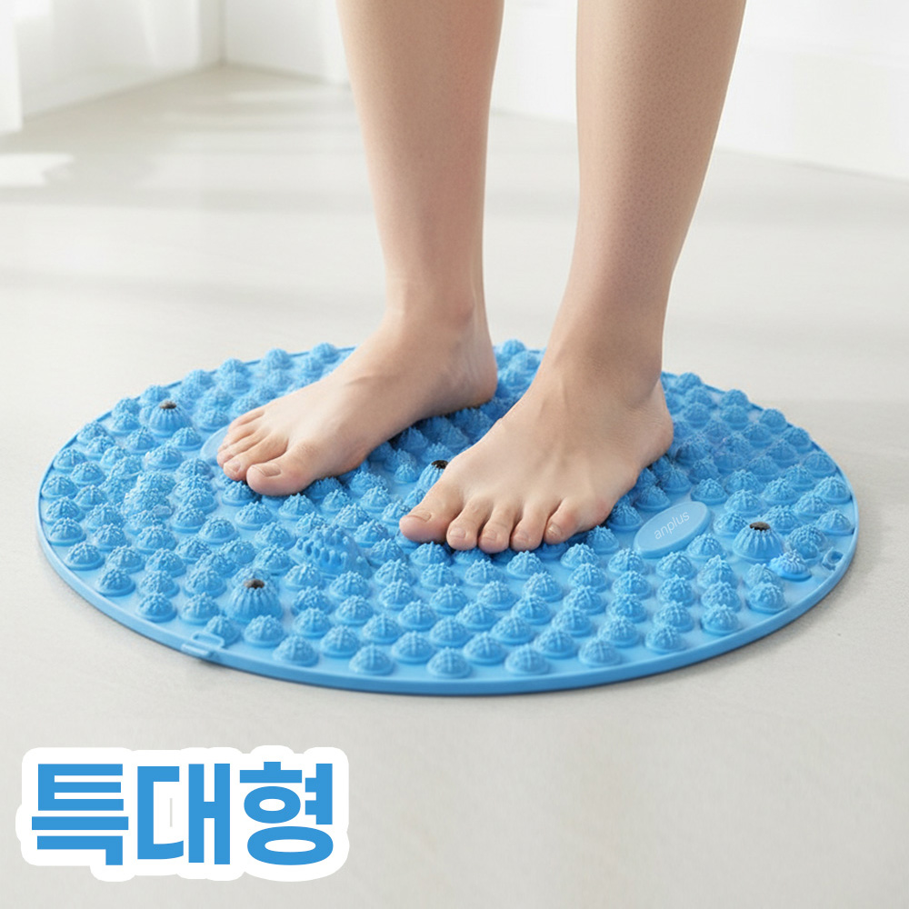 앙플러스 혈액순환 발 바닥 지압 매트 8,500원