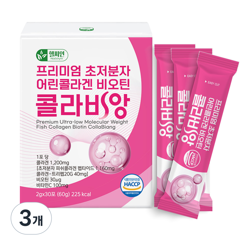 초저분자 어린콜라겐 식약청인증 HACCP 다이펩타이드 트리펩타이드 콜라겐 비오틴 저분자 피쉬콜라겐 콜라비앙, 60g, 3개 38,610원