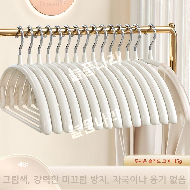 올지 올인원 회전 어깨뿔방지 옷걸이 36,000원