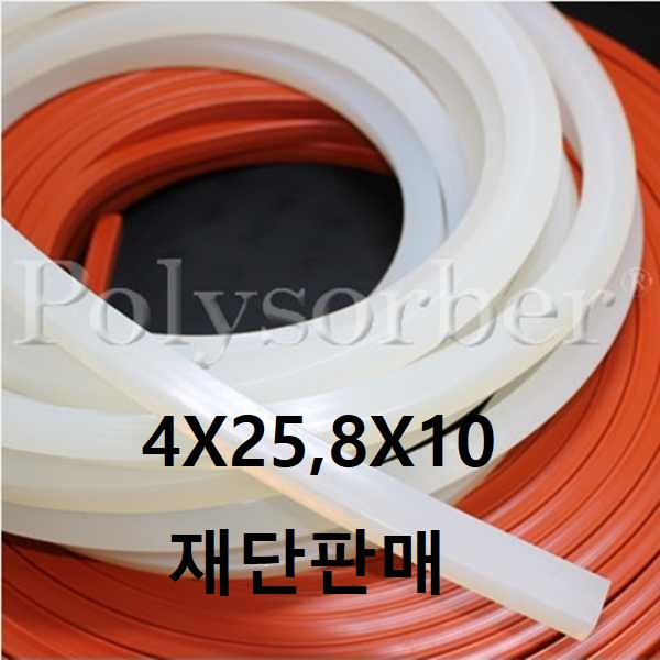 polysorber 실리콘 고무사각 4,570원