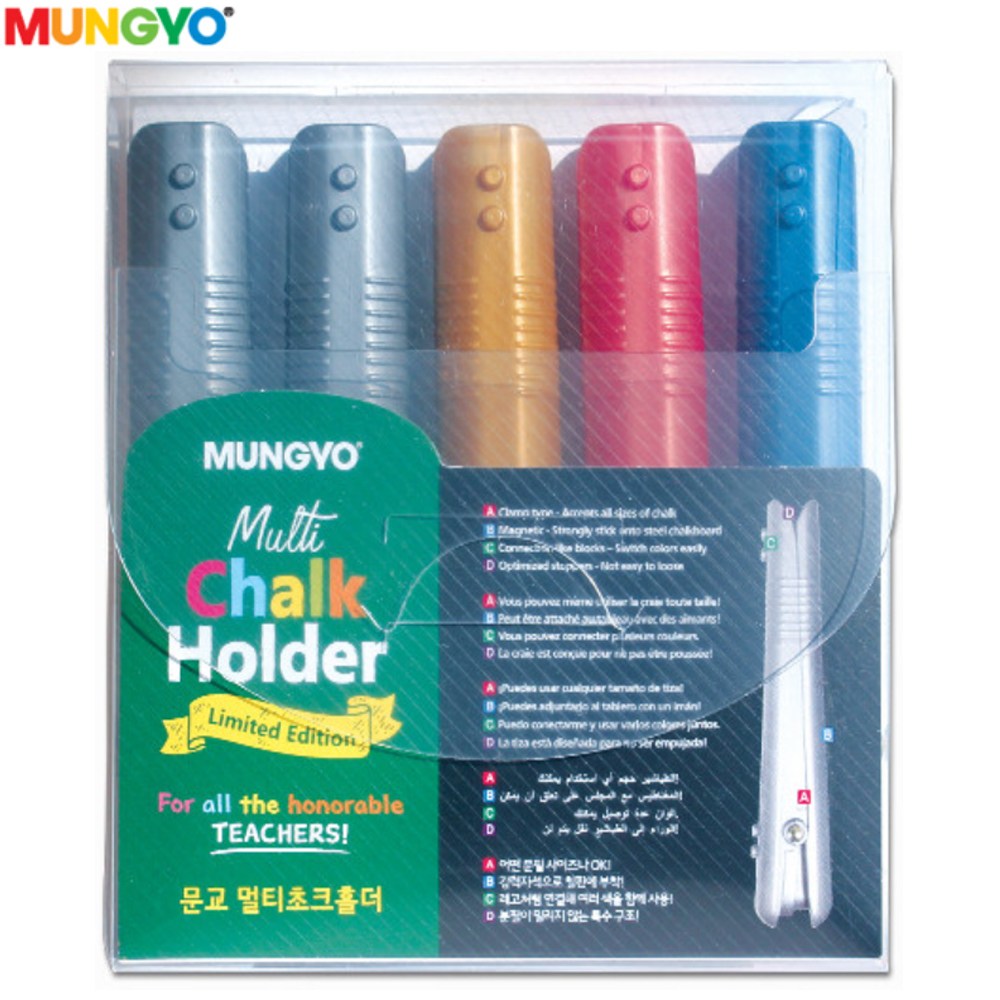 [문교] 멀티초크홀더 분필홀더 4색 5본입, 4색, 멀티(혼합)컬러, 5개입, 단품 3,840원
