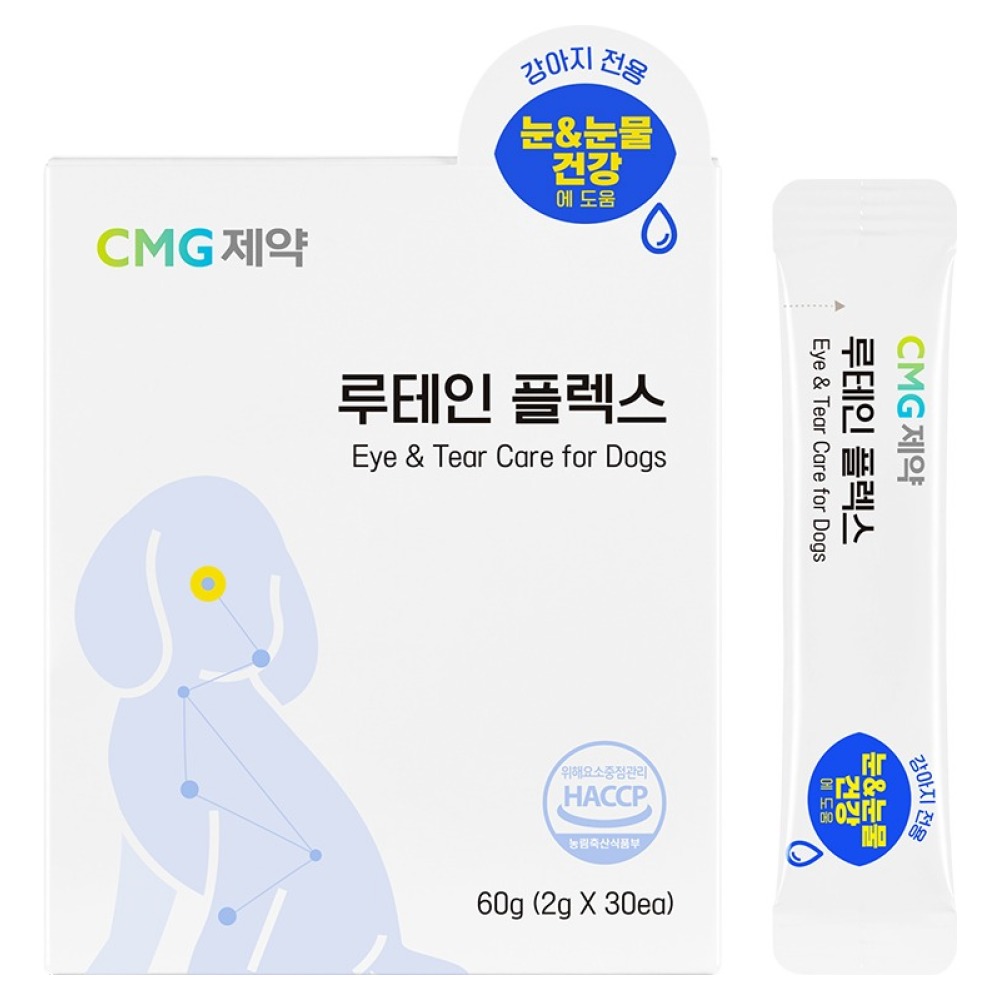 씨엠지제약 강아지 루테인 플렉스, 1개, 눈물개선/눈건강, 30회분 19,900원