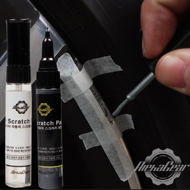 BMW 5시리즈 휠복원 자동차 붓펜 휠페인트 기스제거 셀프수리 7,900원