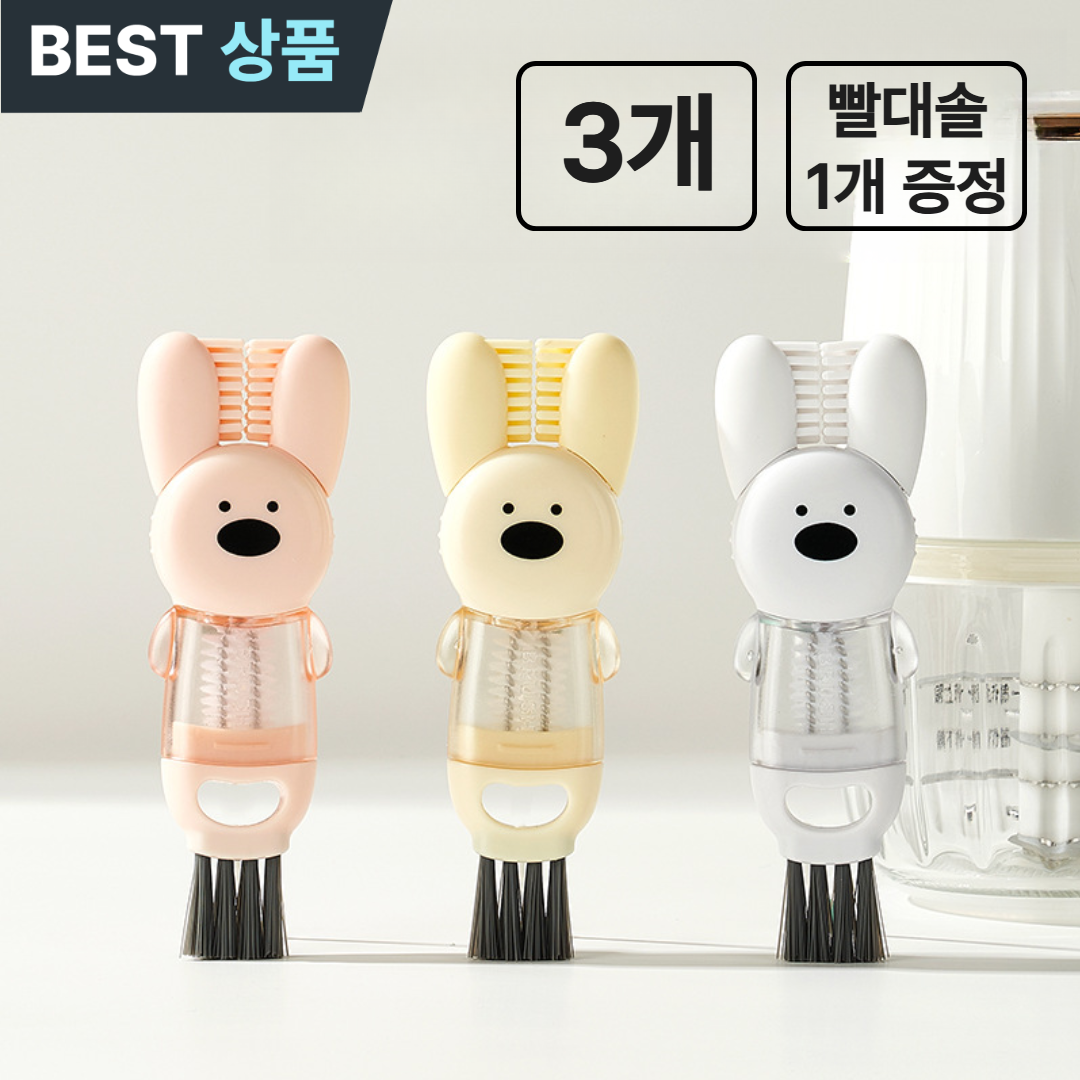 다예코 4 in 1 텀블러 틈새 세척솔 3개입, 1세트, 옐로우+화이트+크림핑크 9,500원