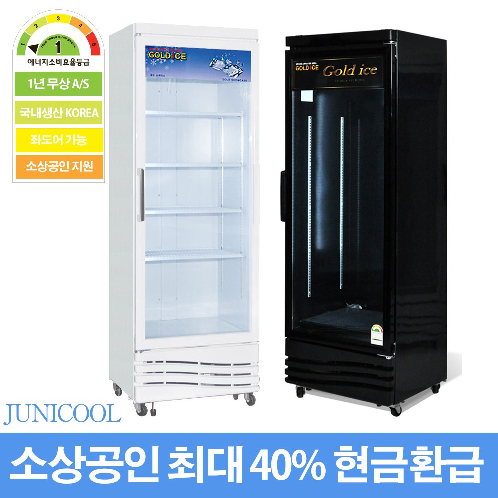 쇼케이스냉장고,음료수냉장고,업소용쇼케이스,음료냉장고,술냉장고,업소용음료수냉장고,냉장쇼케이스,음료냉장고쇼케이스,주류냉장고,미니쇼케 CW470R 392,000원