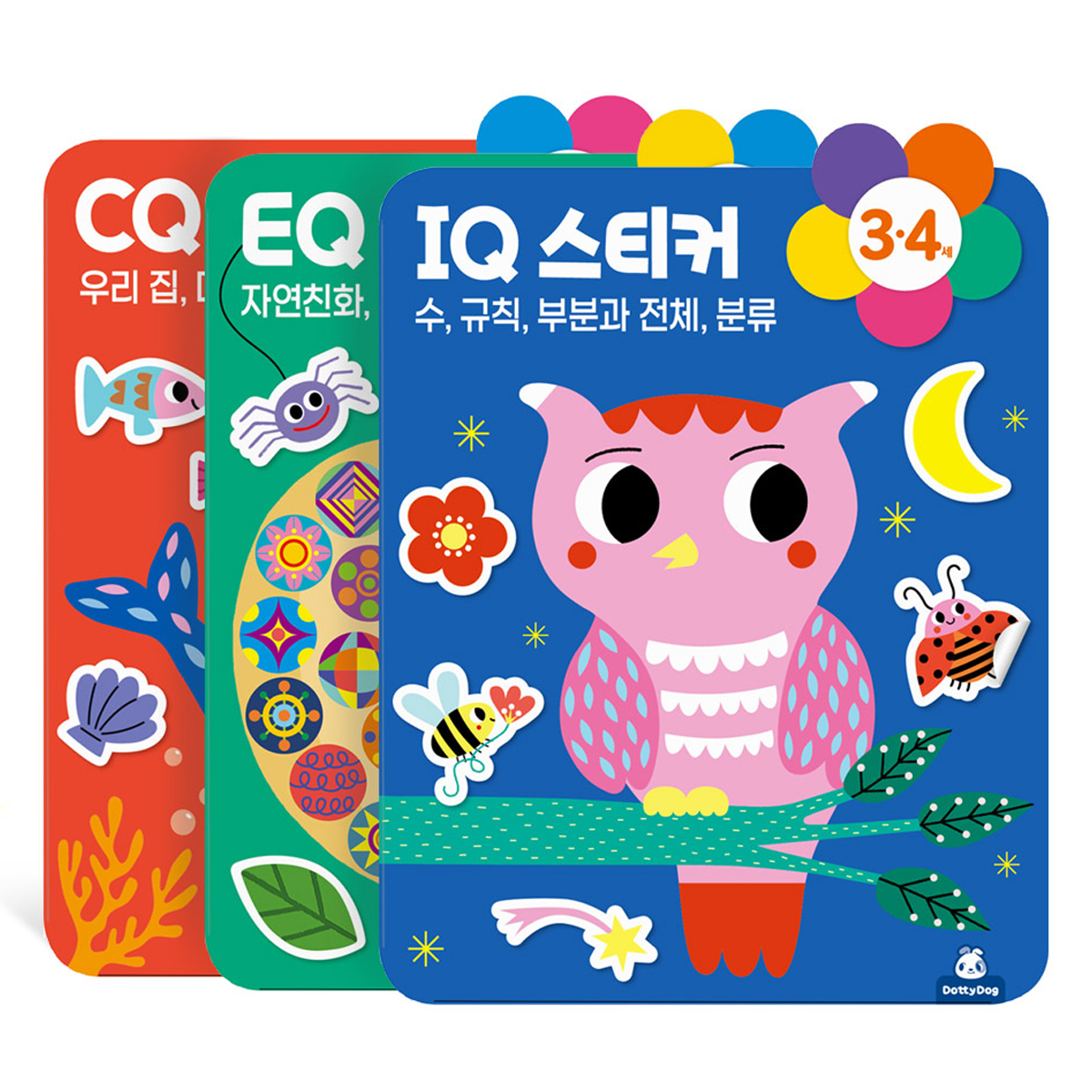 IQ EQ CQ 3 / 4세 스티커북 3종 세트 전 3권 20,700원