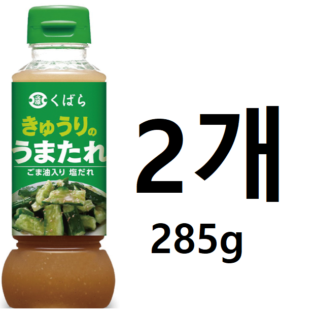 [일본직구] 쿠바라 오이탕탕이 타레소스 285g 2개 세트 12,210원