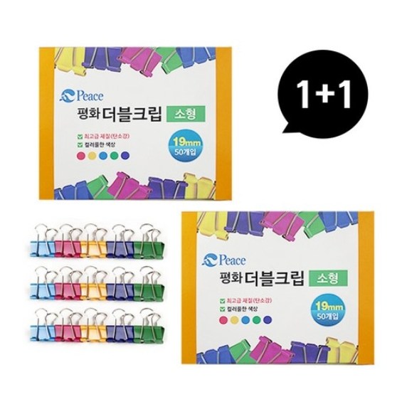 피스코리아 칼라 더블클립 집게 소 (100개) 5,940원