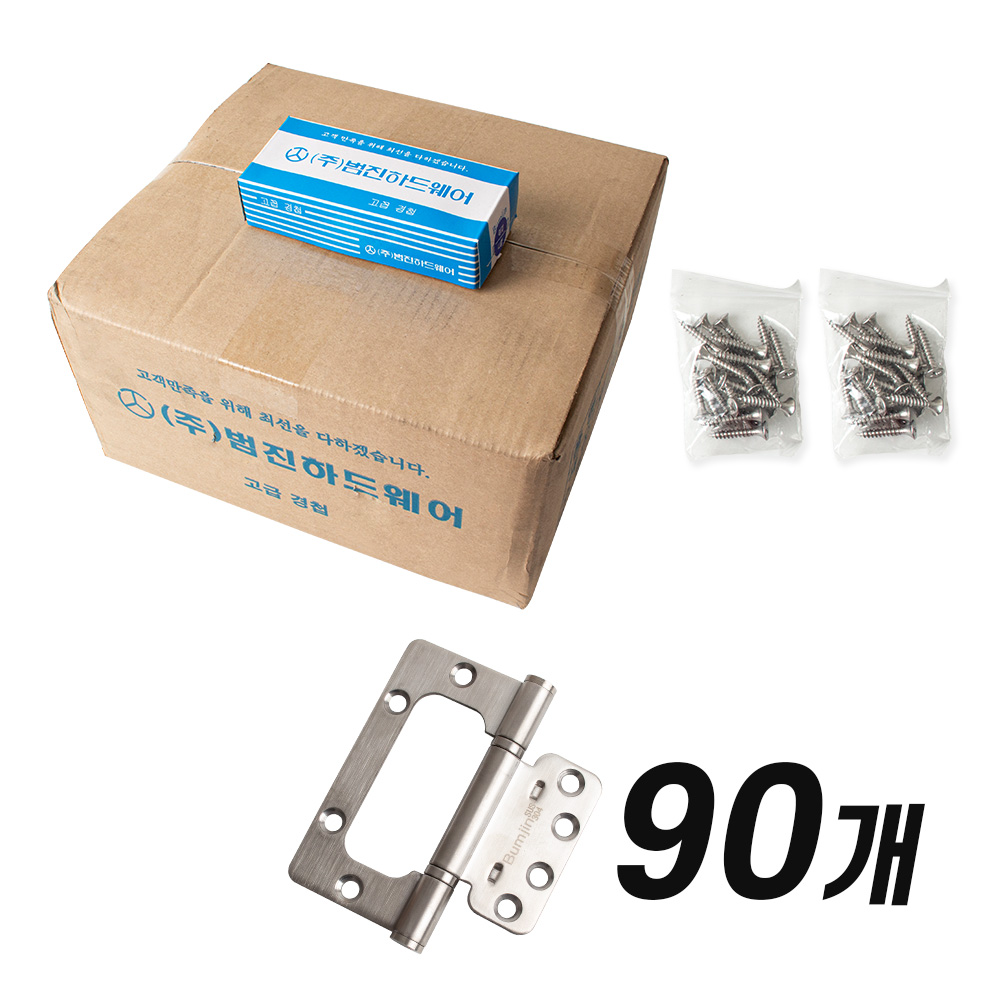 [철물인] 범진 이지경첩 4010 스텐 SUS304 헤어라인 4인치 334,760원