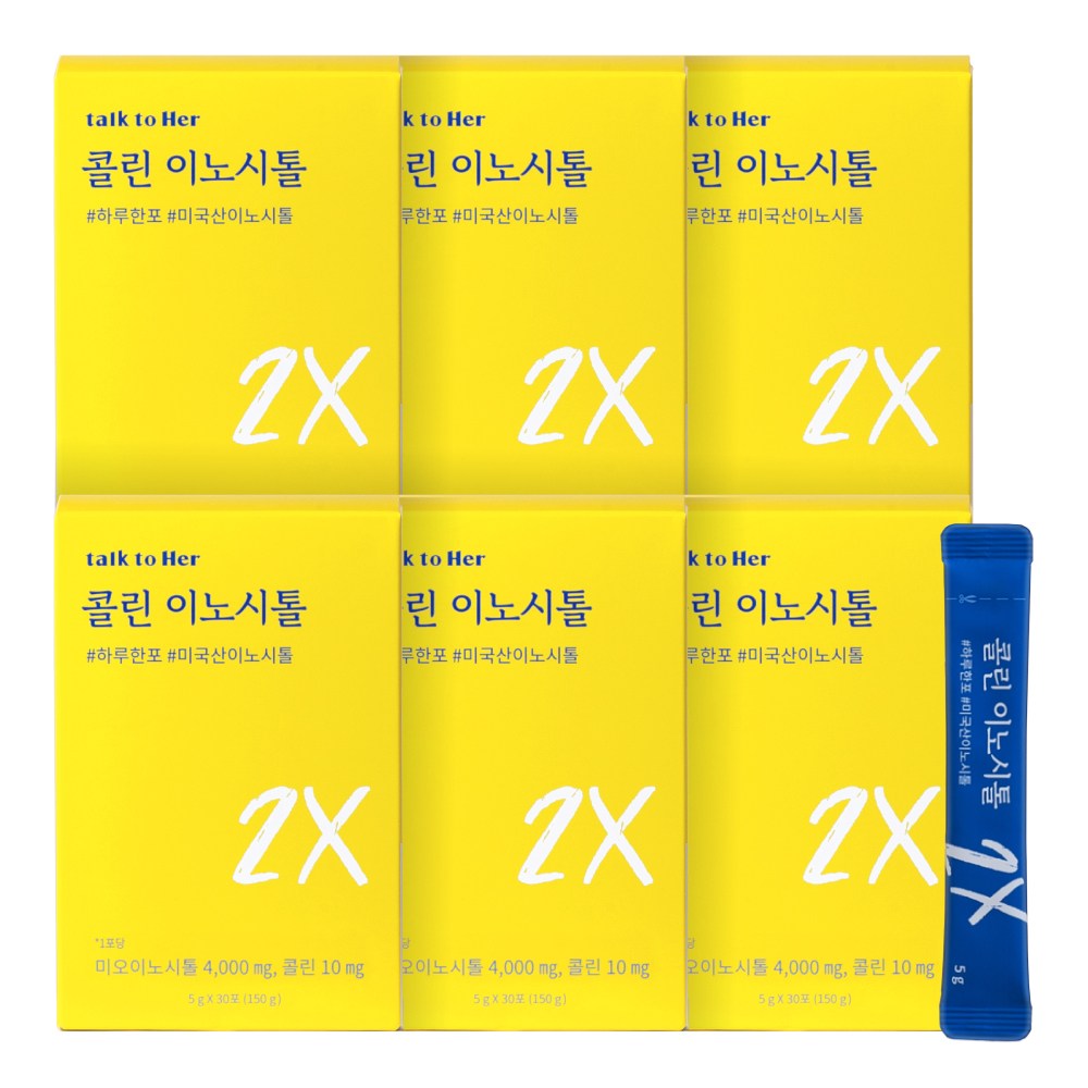 톡투허 콜린 이노시톨 160,000원