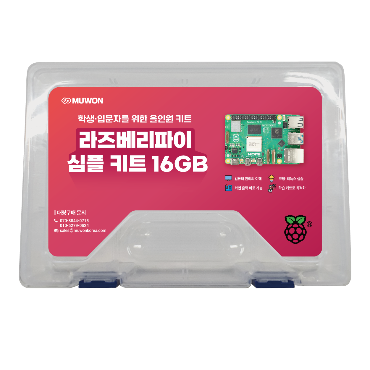 [정품] 라즈베리파이5 심플 키트 16GB Raspberry pi 5, 1개 391,300원