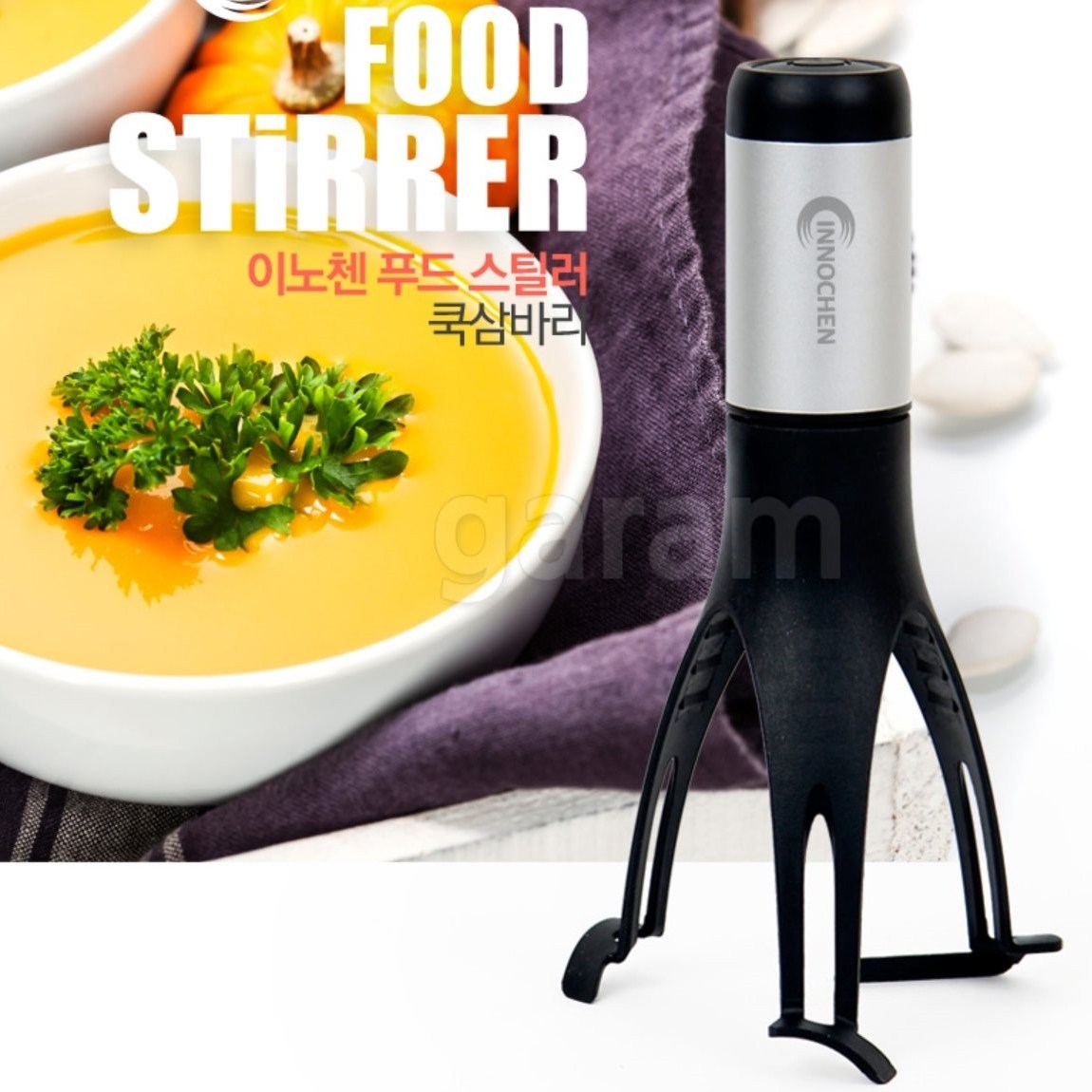 이노첸 자동 쿡삼바리 이유식 계란찜 다양한 요리 59,000원