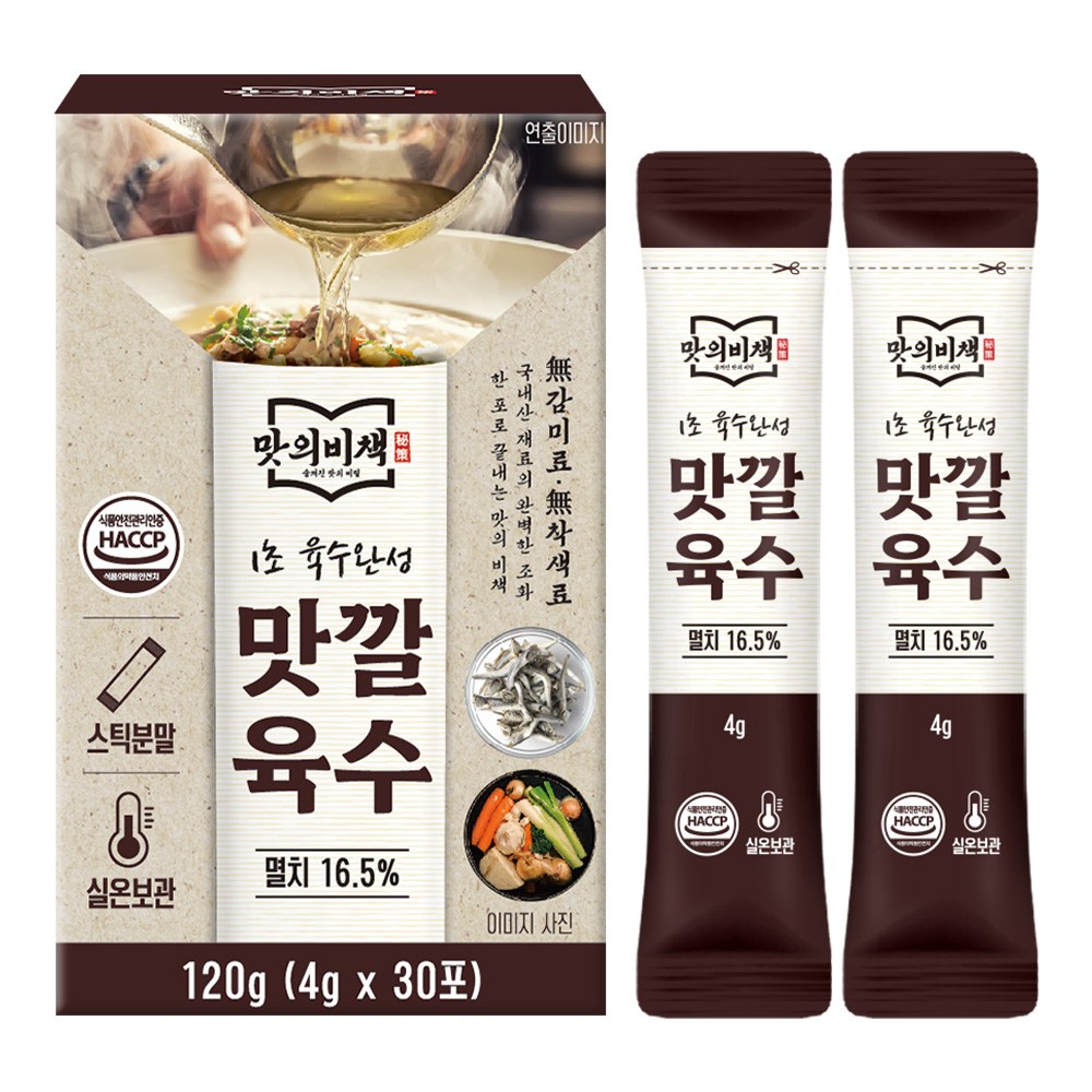 맛의비책 맛깔육수 더욱 진한 코인육수 분말스틱 천연조미료 8,960원