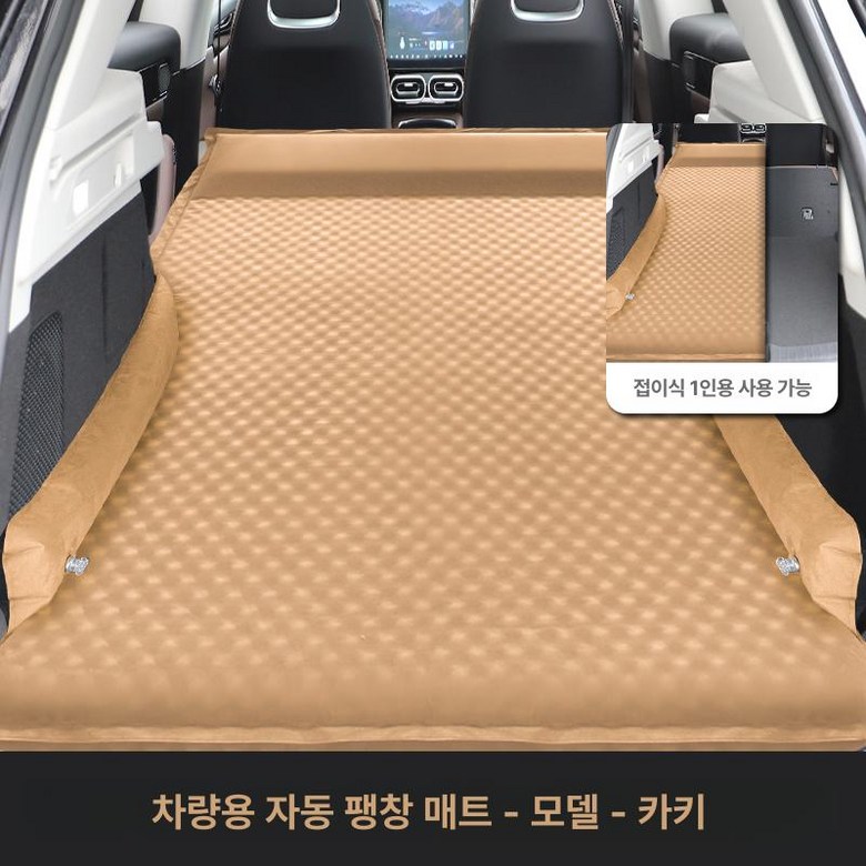 쏘렌토에어매트 모하비 호환 캠핑 여행 에어매트 차박매트 평탄화 100,300원