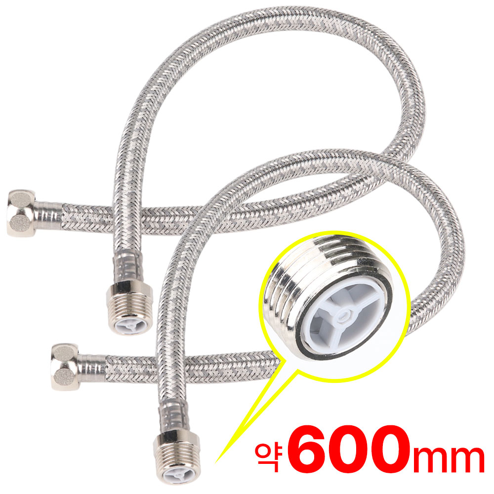 와이넷 싱크대 세면대 고압 연장호스, 2개 17,600원