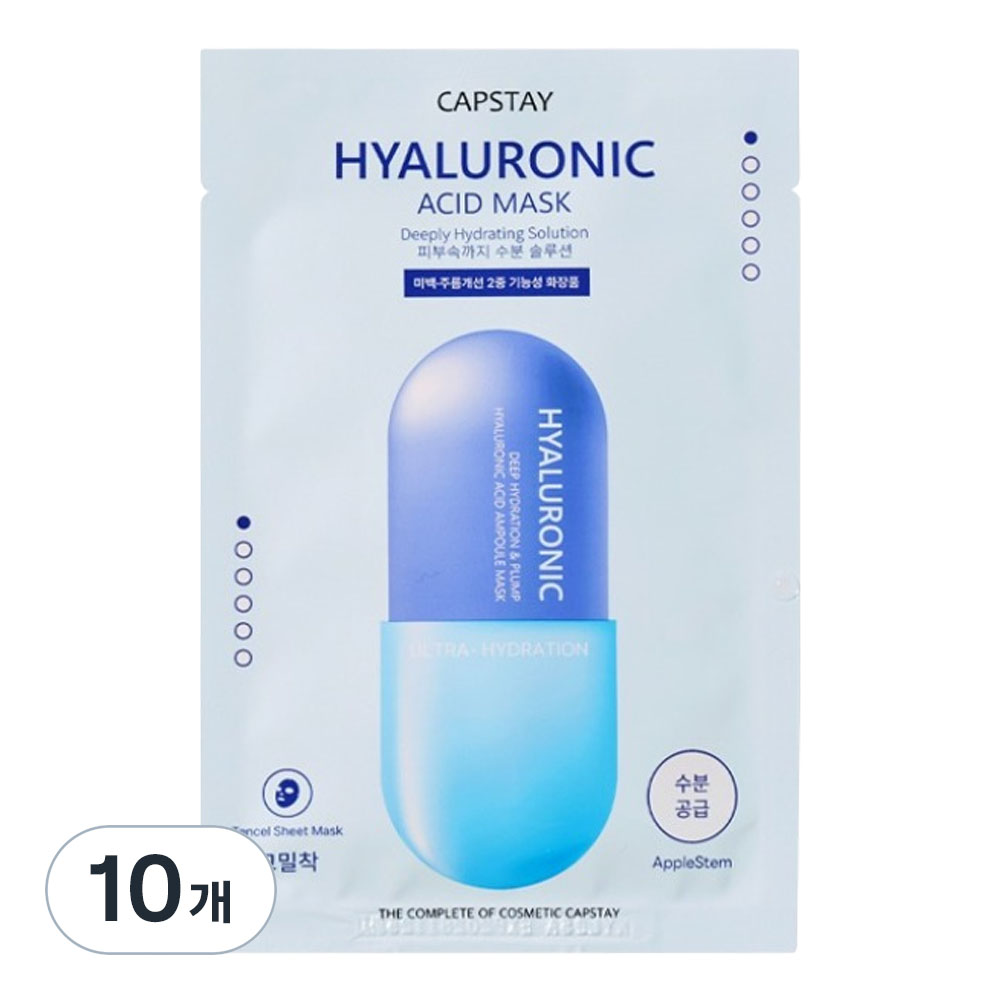 캡스테이 데일리 솔루션 마스크팩 히알루로닉애씨드, 10개, 1개입 15,000원