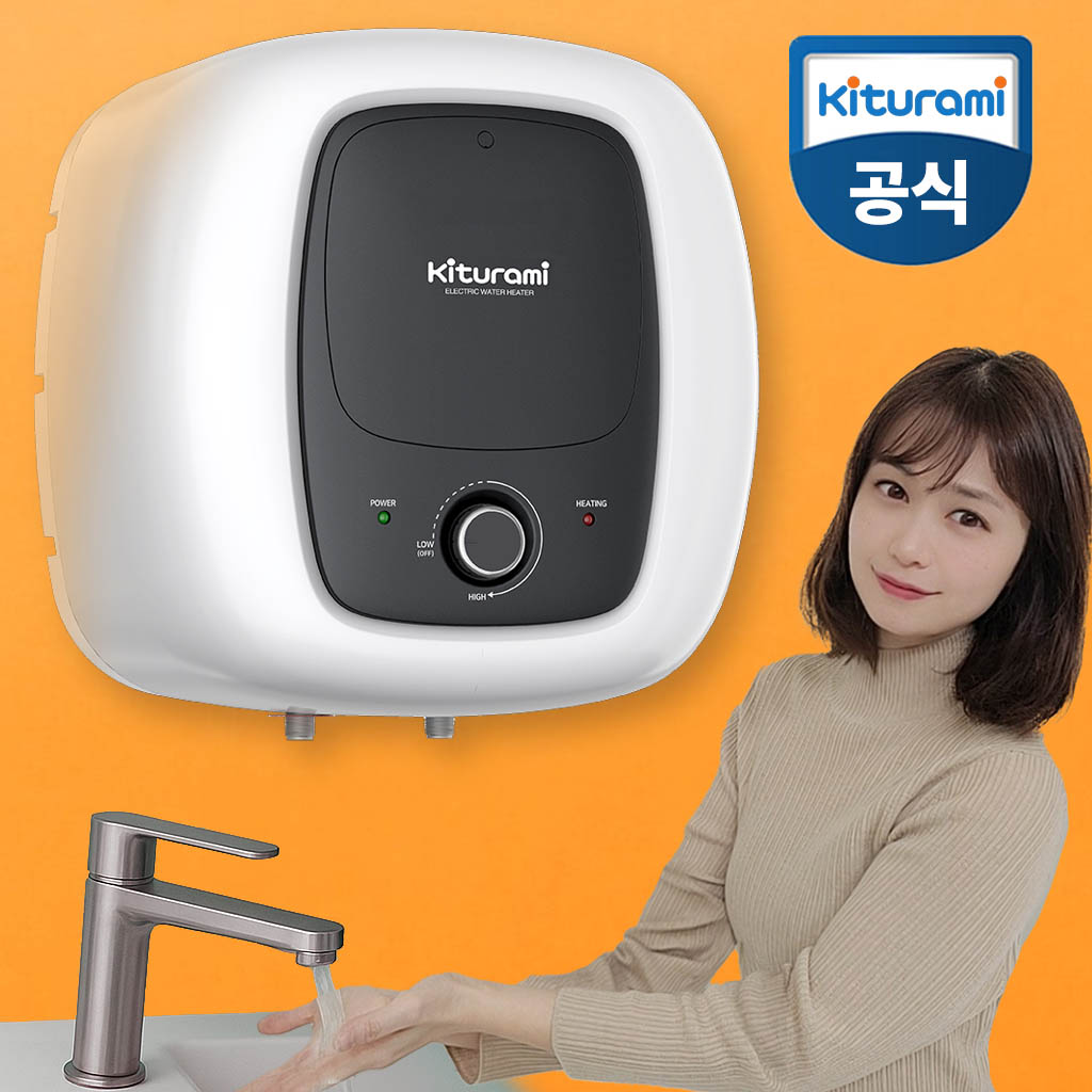 귀뚜라미 전기온수기 15 30 리터 L 모음 하향식 상향식 128,200원