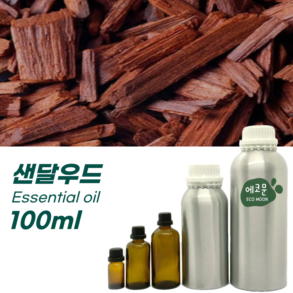 에코문 100% 천연 아로마 에센셜 오일 99,000원