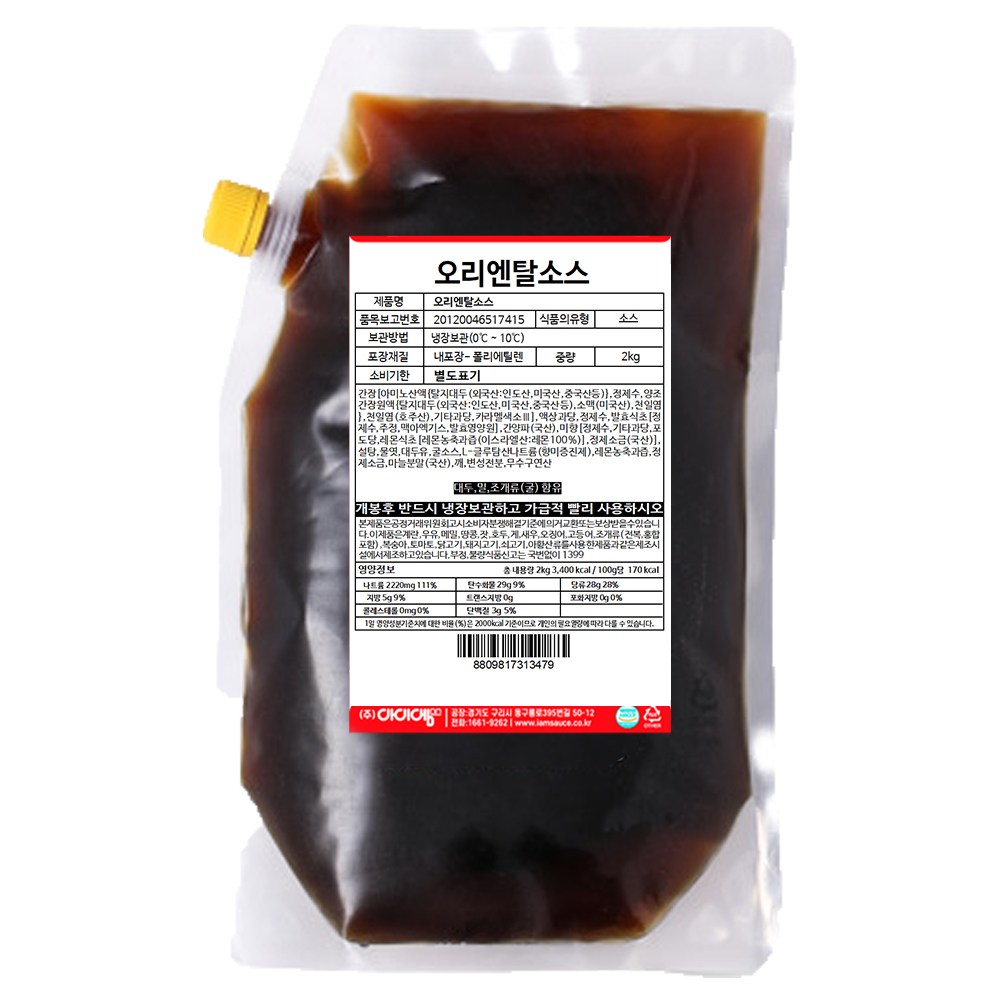 아이엠소스 오리엔탈소스, 2kg, 1개 18,000원