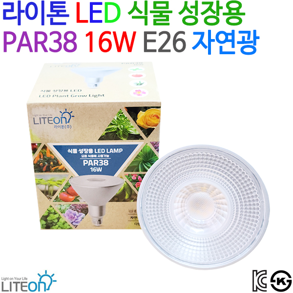 라이톤 LED 식물 성장용 PAR38 16W E26 자연광 20,000원