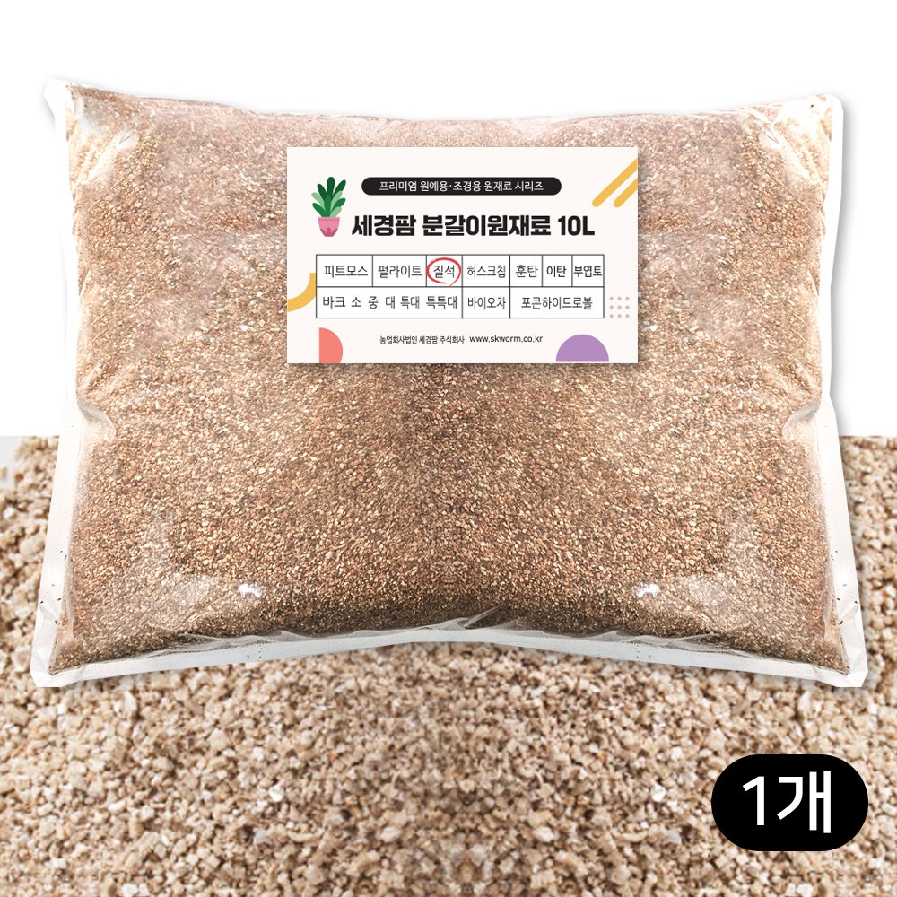 SKFARM 토양개량에 탁월한 질석 01호 10,800원