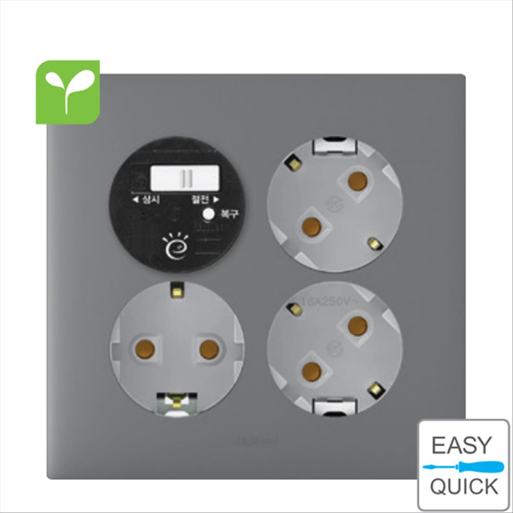르그랑 아펠라 대기전력차단 콘센트 3구_마그네슘, 1개 52,500원