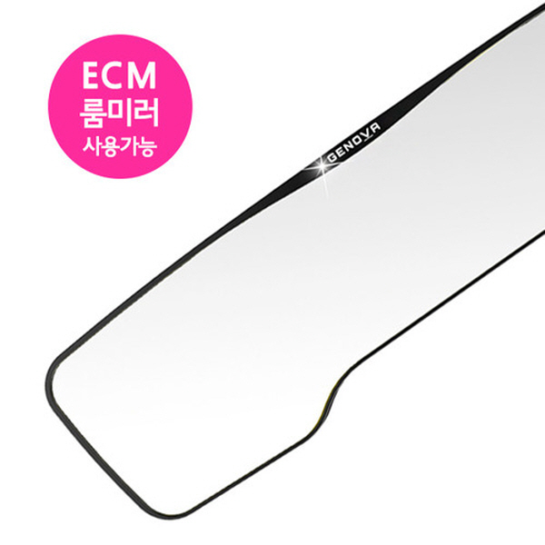 삼진제노바퍼팩트룸미러 7,500원