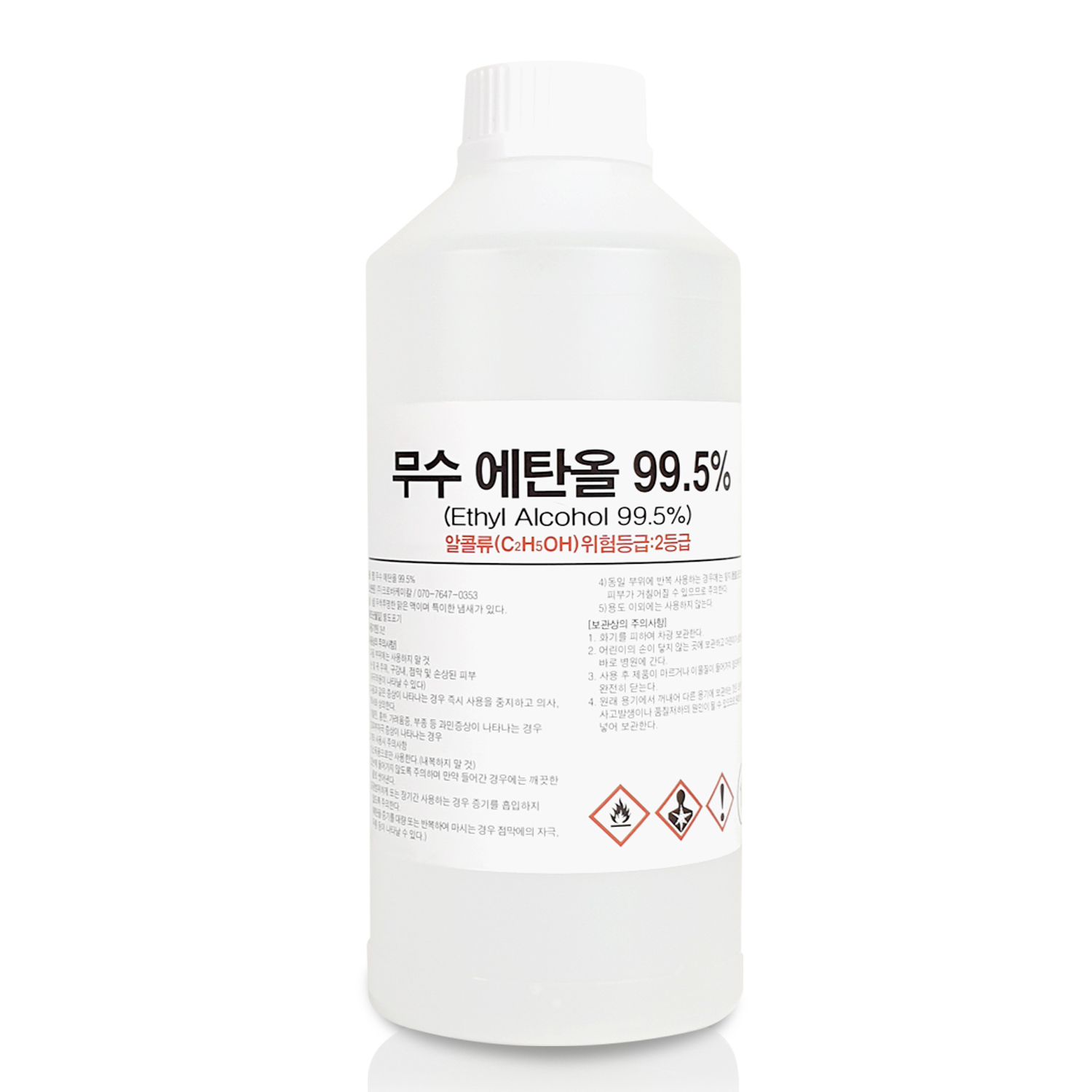 크로바 무수에탄올 99% 1L / 4L 소독용 알코올 에틸 알콜 6,010원