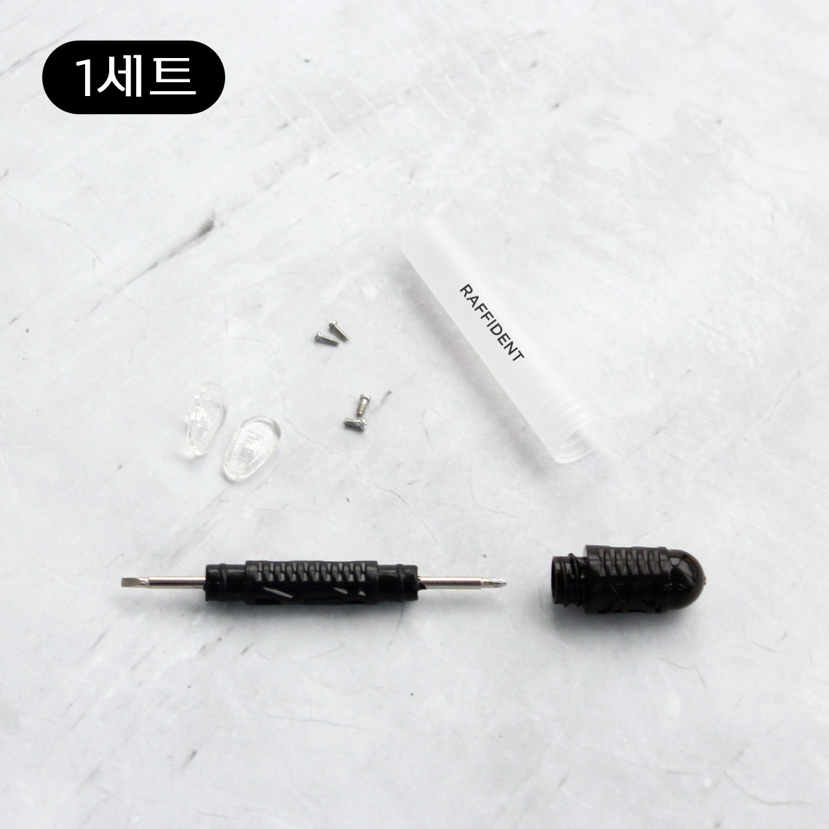 라피던트 안경 수리 키트 미니 양면 드라이버 + 실리콘 코받침 + 나사 5,980원