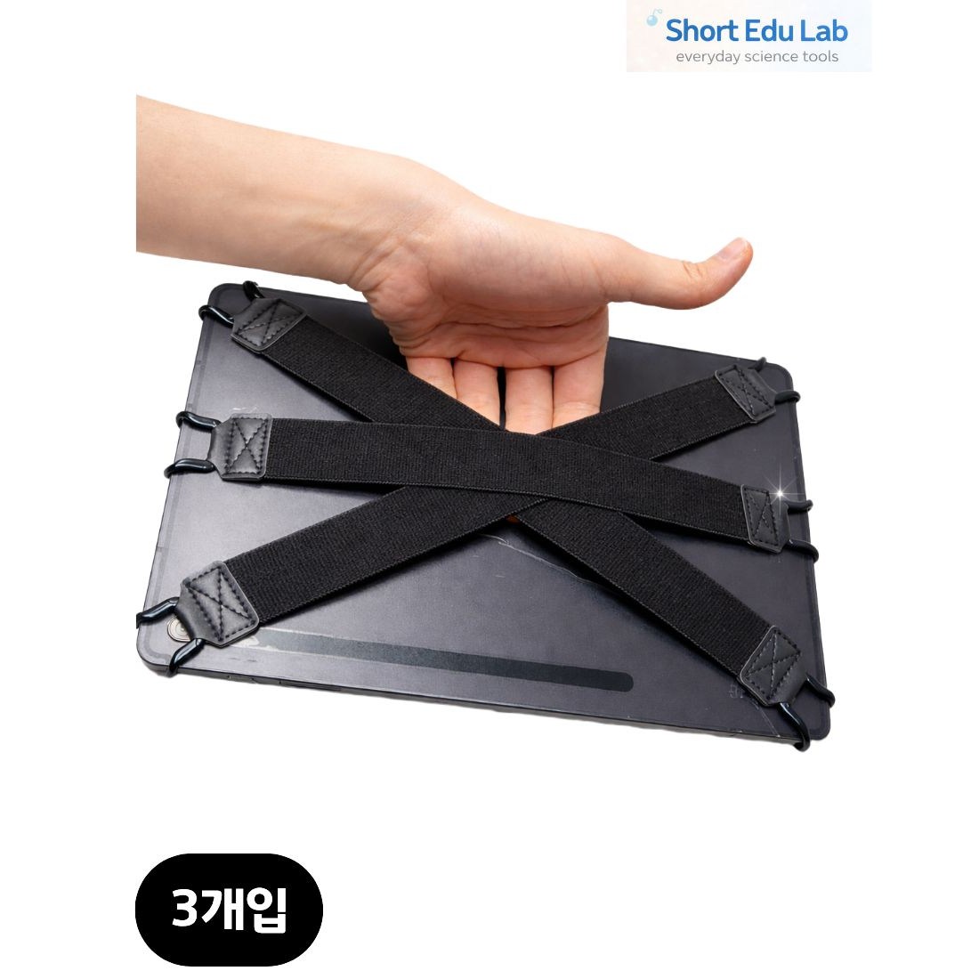 믿추 태블릿 핸드그립 스트랩 아이패드 갤럭시탭 이북리더기 밴드스트랩 8,740원