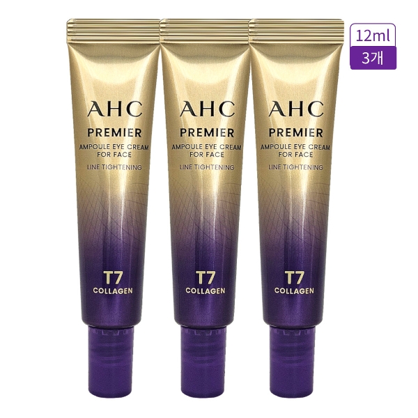 기타 AHC 아이크림 라인타이트닝 T7 시즌13 12ml 3개 11,860원