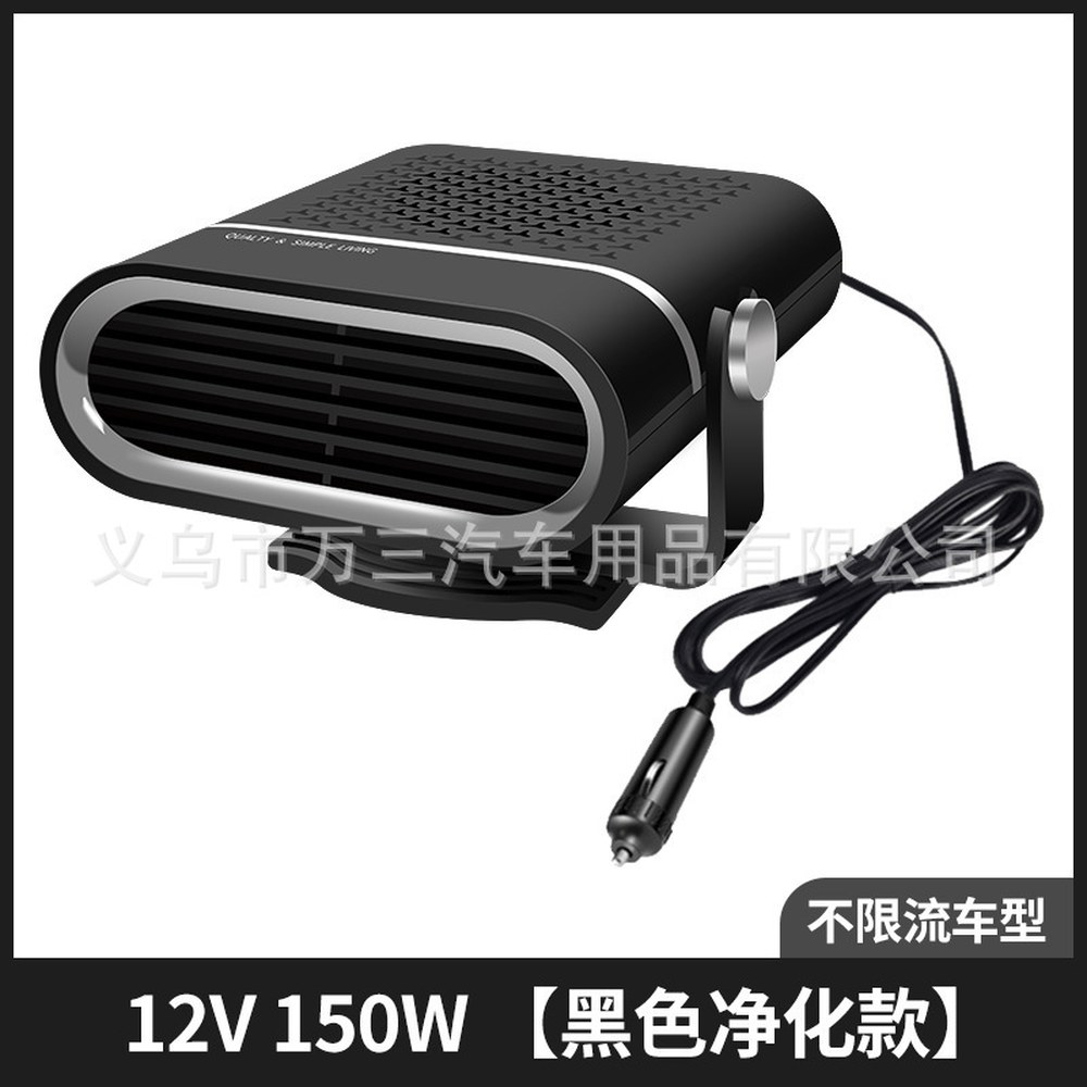 자동차 온풍기 히터 12V 화물 무시동 동계 잭 12v 난로 이동식 대형 어셈플리 26,000원