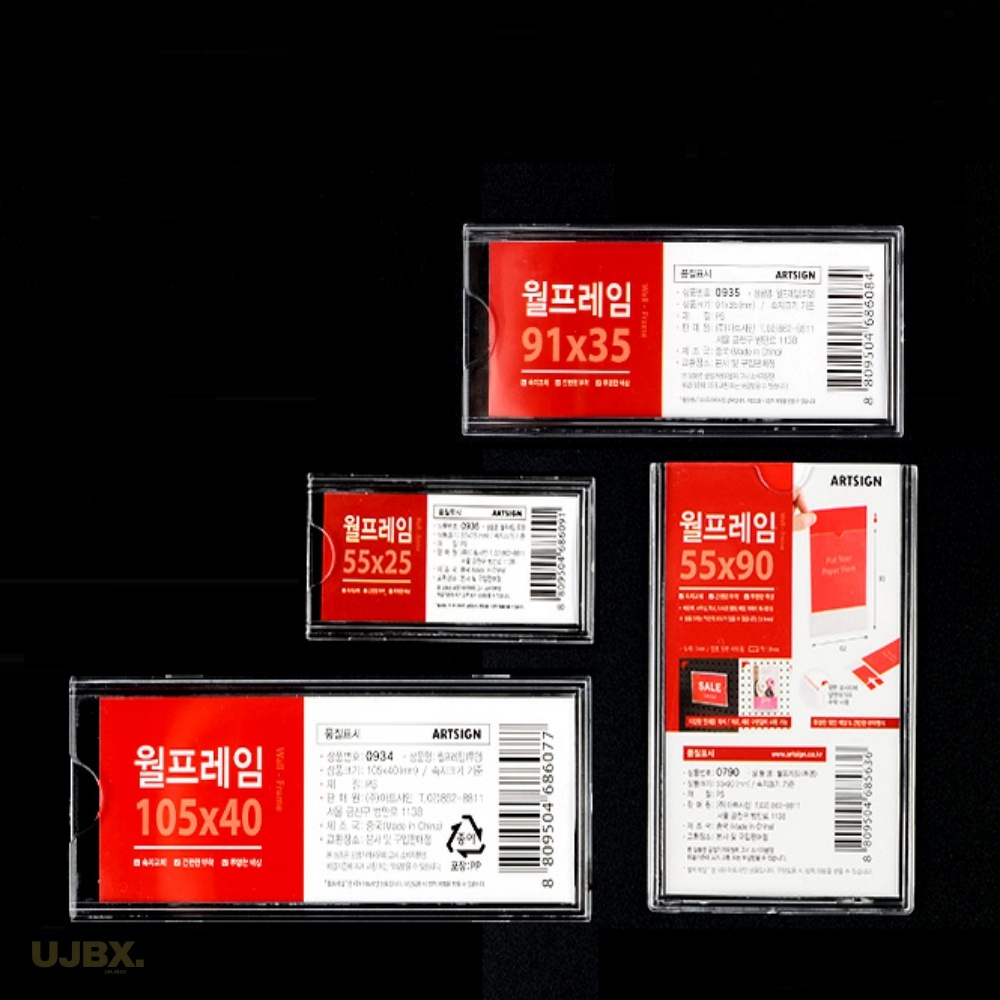 투명한 부착식 메모 꽂이 명찰 투명 이름표 부착형 아크릴 게시판 사물함 캐비넷 라커 케이스 pop 소형 1,200원