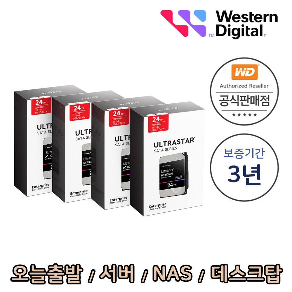 [WD공식총판점] Ultrastar HC580 24TB WUH722424ALE6L4 4PACK 패키지 24TBx4 96TB 서버 NAS 데스크탑 하드디스크 (24테라 4개묶음) 5,068,000원