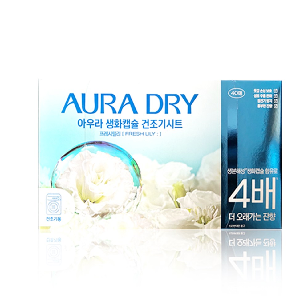 AURA 생화캡슐 드라이 시트 섬유유연제 프레시릴리 본품, 40매입, 1개 9,700원