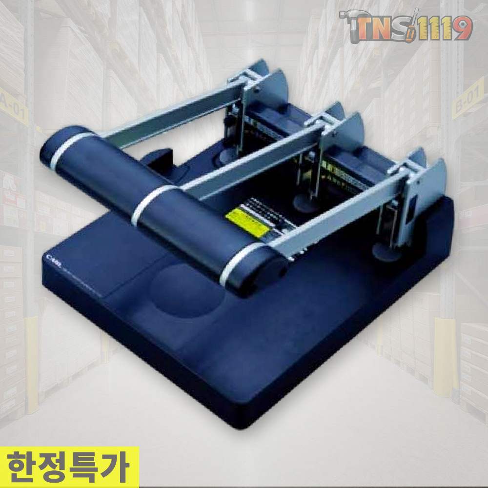 샘스 [업체직송상품](OF)※칼 강력3공펀치 NO123N(307x338x175mm) 3공천공기 문서천공 288,720원