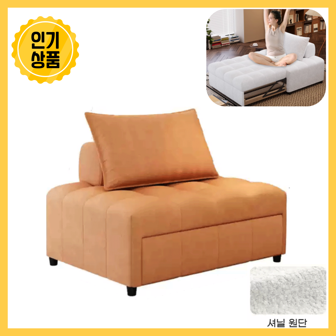 이지소파 접기편한 소파베드 리클라이너 1인용 접이식 패브릭 간이 쇼파 침대 356,910원