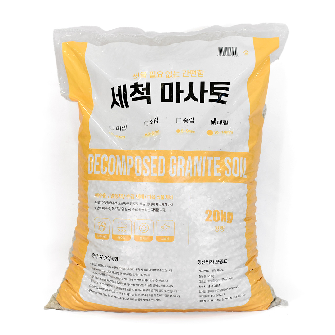 마이플랜트 세척마사토 (대립) 20kg 12,900원