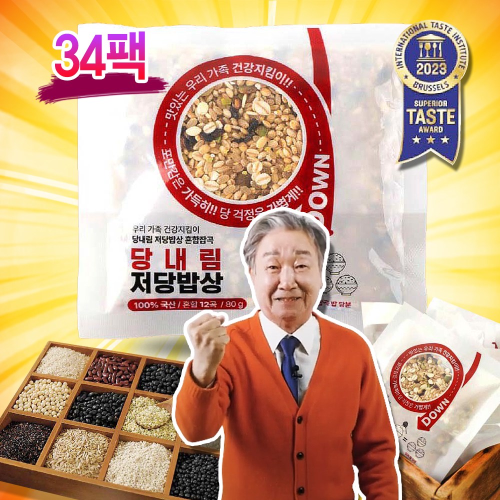 [NANUM 2024-new] 윤문식 당내림 저당밥상 통곡물 100% 햇잡곡 혼합 12곡 56,800원