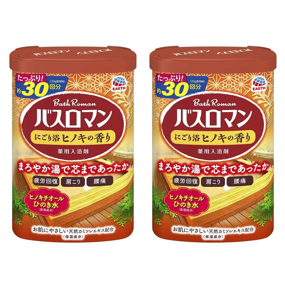 바스로망 니고리유 히노키향 입욕제, 600g, 2개 21,980원